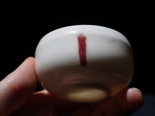 Porcelain Tea Bowl “Two Sides”, 55 ml