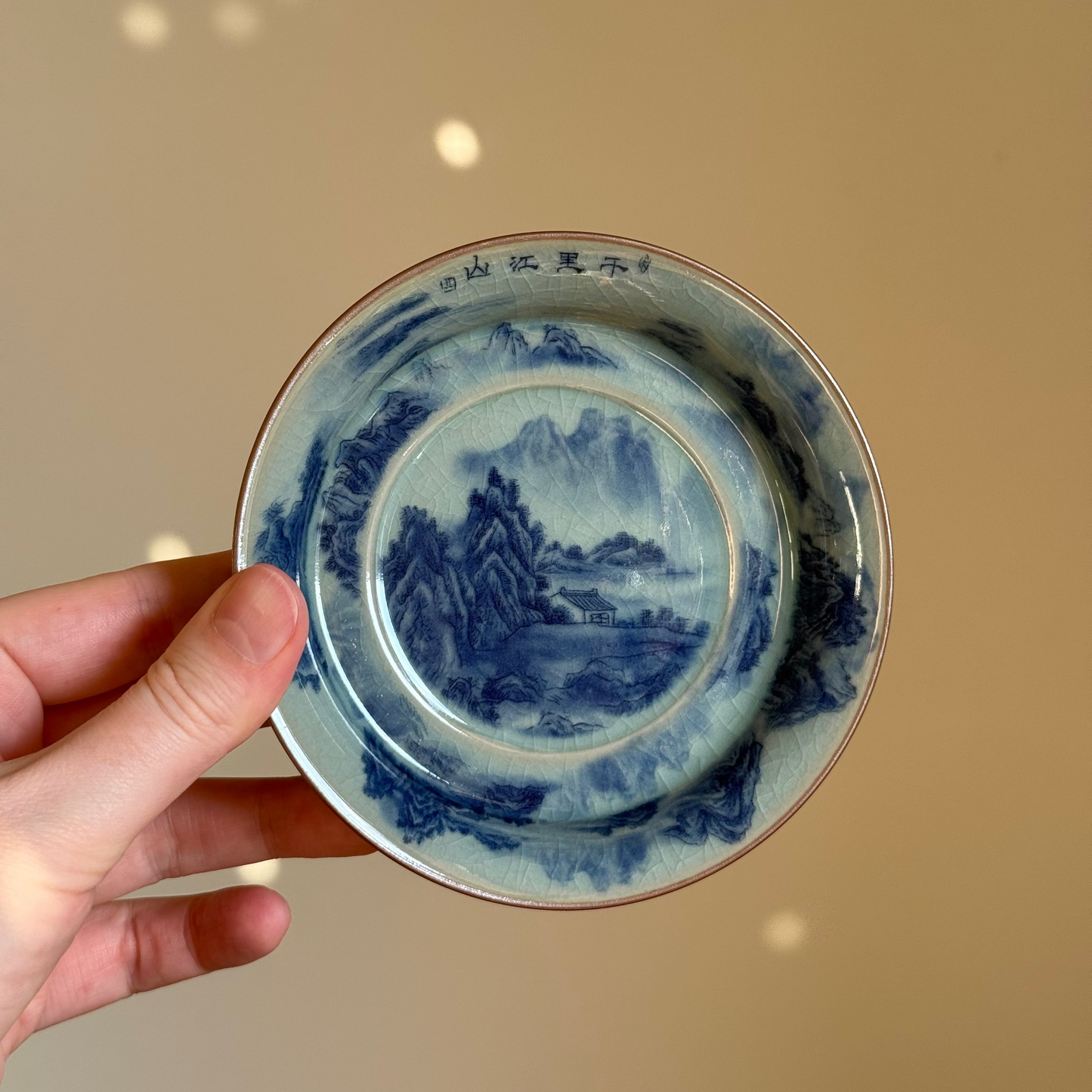 Misty Mountains Gaiwan, 160 ml